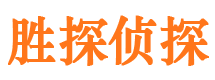 宝坻侦探公司